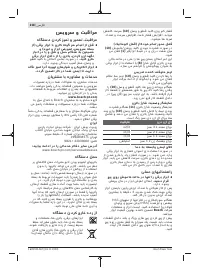 Страница 218