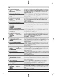 Страница 221