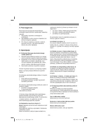 Страница 129