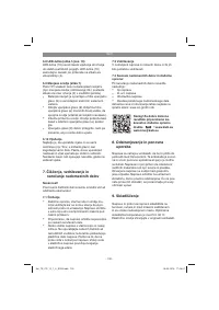 Страница 130