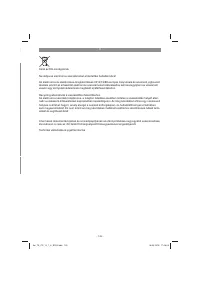 Страница 143