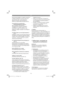 Страница 162