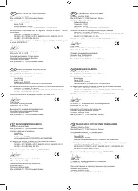 Страница 108