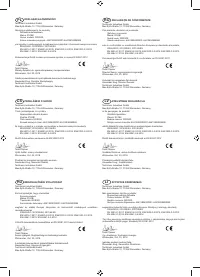 Страница 109