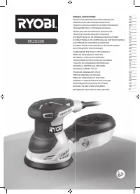 Ryobi ROS300A 