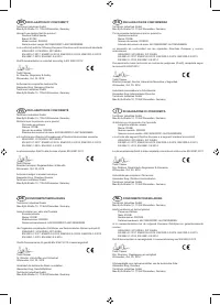 Страница 107