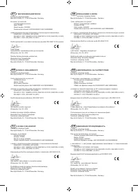 Страница 110