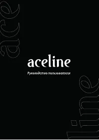 Aceline S-105