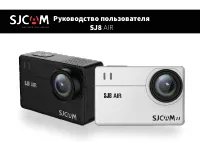 SJCAM SJ8
