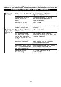 Страница 102