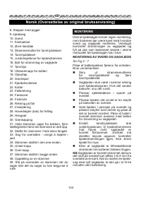 Страница 104