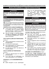 Страница 105