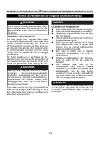 Страница 109