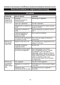 Страница 111