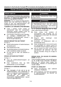 Страница 115