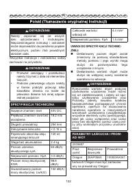 Страница 123