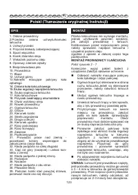 Страница 124