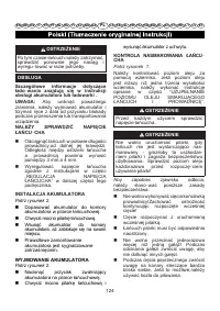 Страница 125