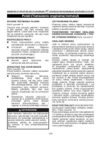 Страница 126