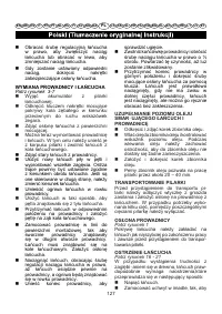 Страница 128