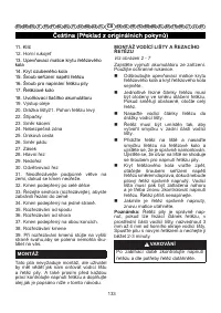 Страница 134