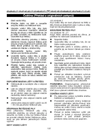 Страница 138