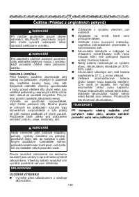 Страница 139