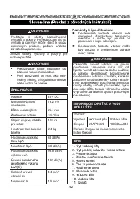 Страница 143