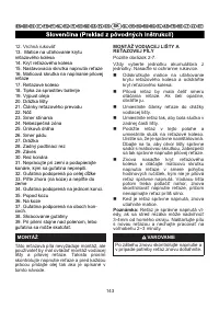 Страница 144