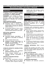 Страница 145