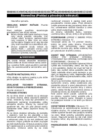 Страница 146