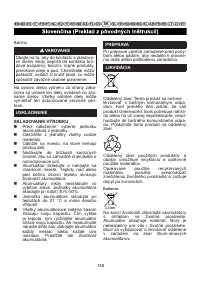 Страница 149