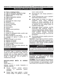 Страница 153