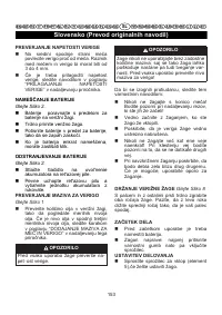 Страница 154