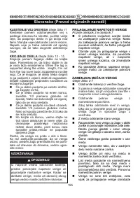 Страница 156