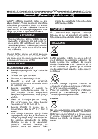 Страница 158