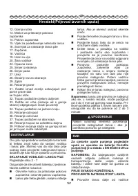 Страница 162