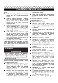 Страница 165