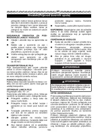 Страница 166