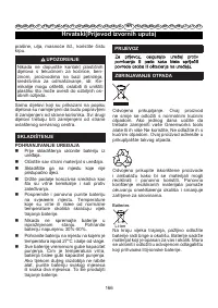 Страница 167