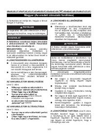 Страница 172