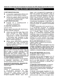 Страница 173