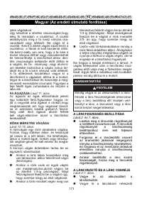 Страница 174