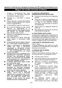 Страница 175