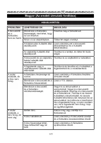Страница 178