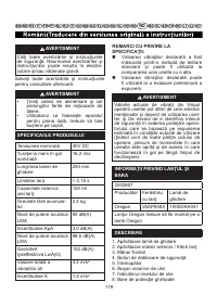 Страница 180