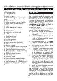 Страница 181