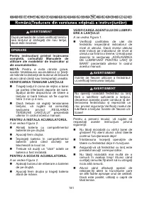 Страница 182