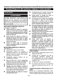 Страница 185