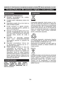 Страница 187